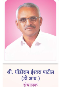 Director 2