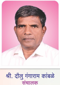 Director 11
